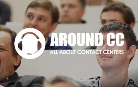 Around Contact Center